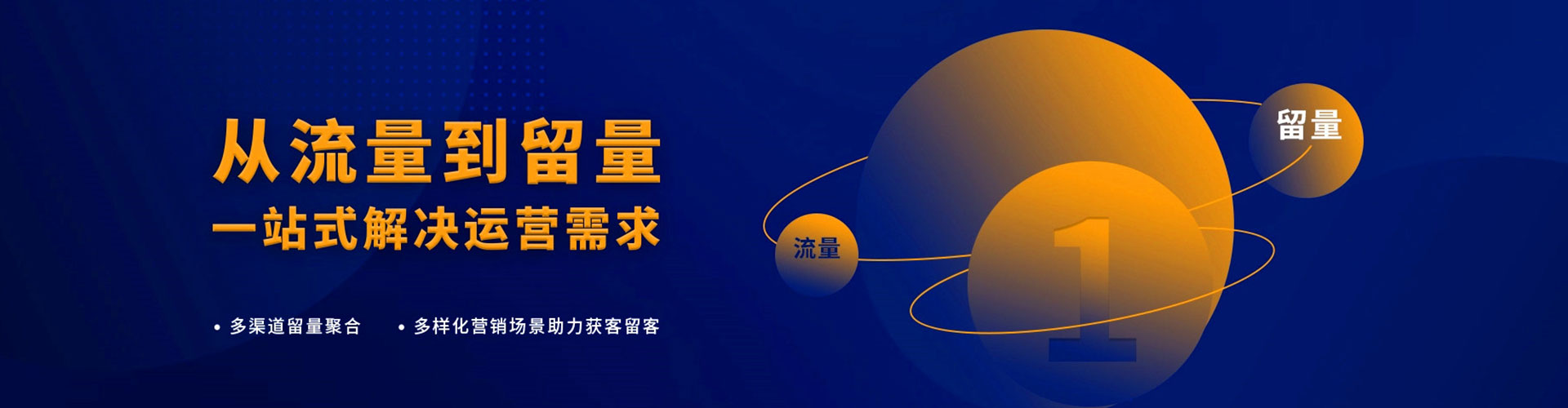 仁化百度推广