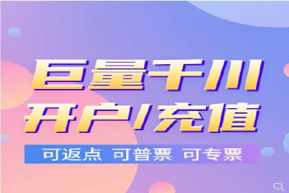 案例解析：百度竞价开户如何助力企业转型