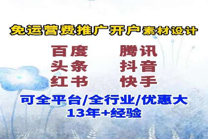 实战案例：SEM代运营如何帮助企业突破行业瓶颈