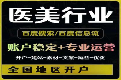 竞价广告案例：网络推广新思路